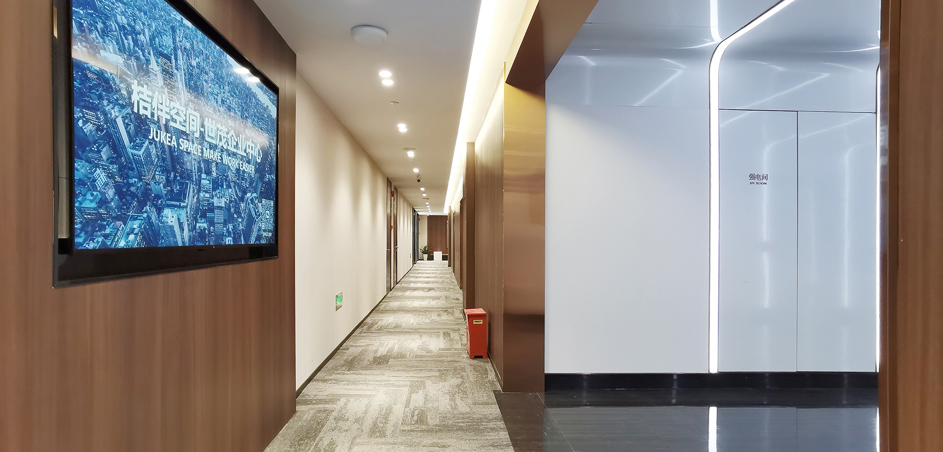 桔伴空间为企业提供 全方位的服务